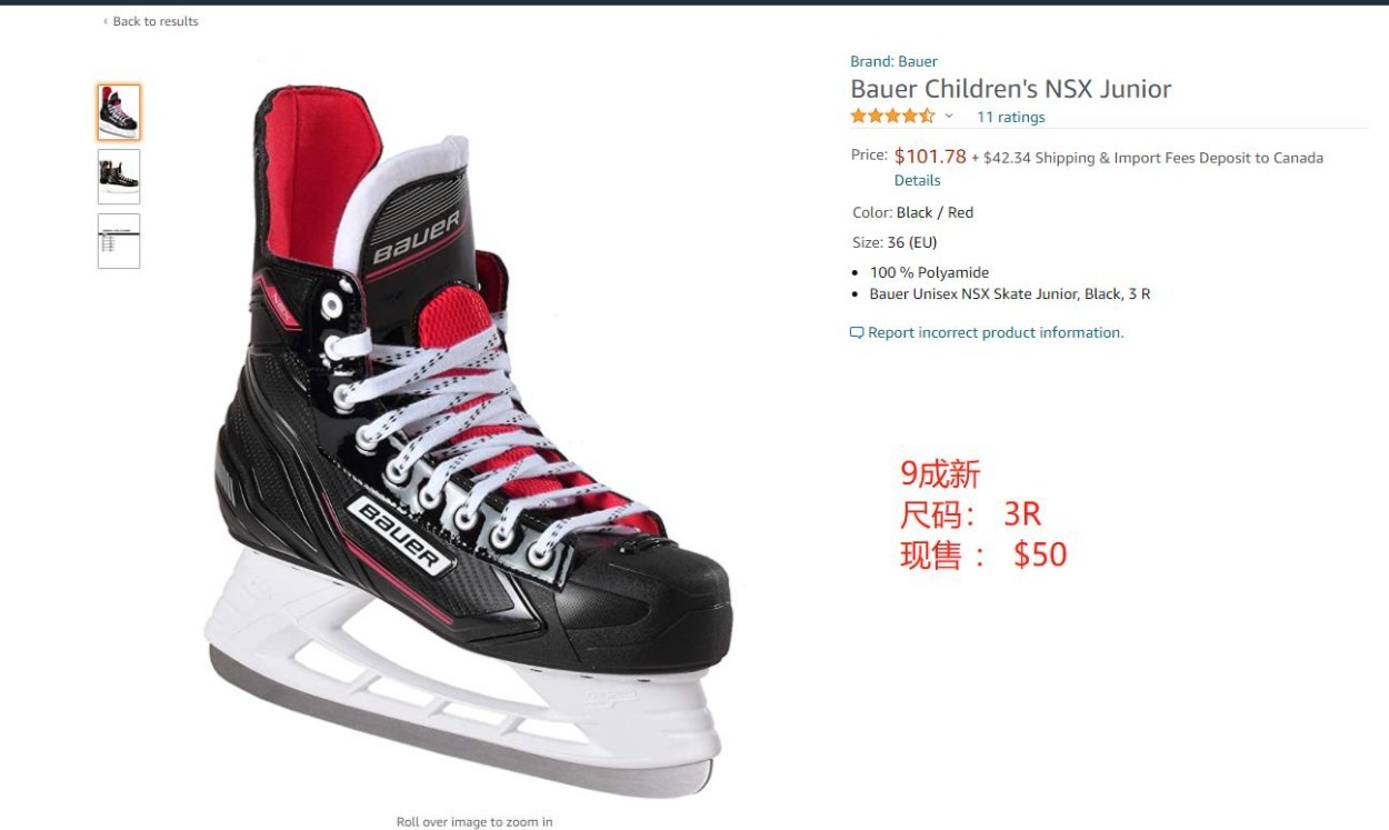 210226165720_skate shoes.jpg